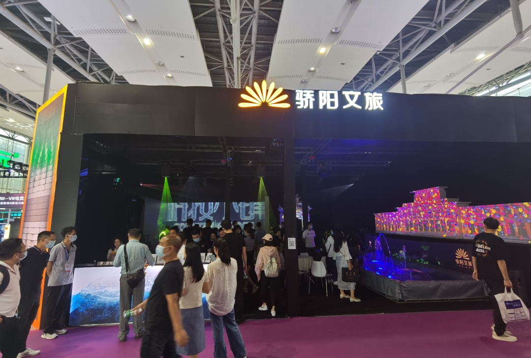熱鬧！亞洲視覺智能與沉浸式產(chǎn)業(yè)博覽會，驕陽文旅人氣爆棚！(圖19)