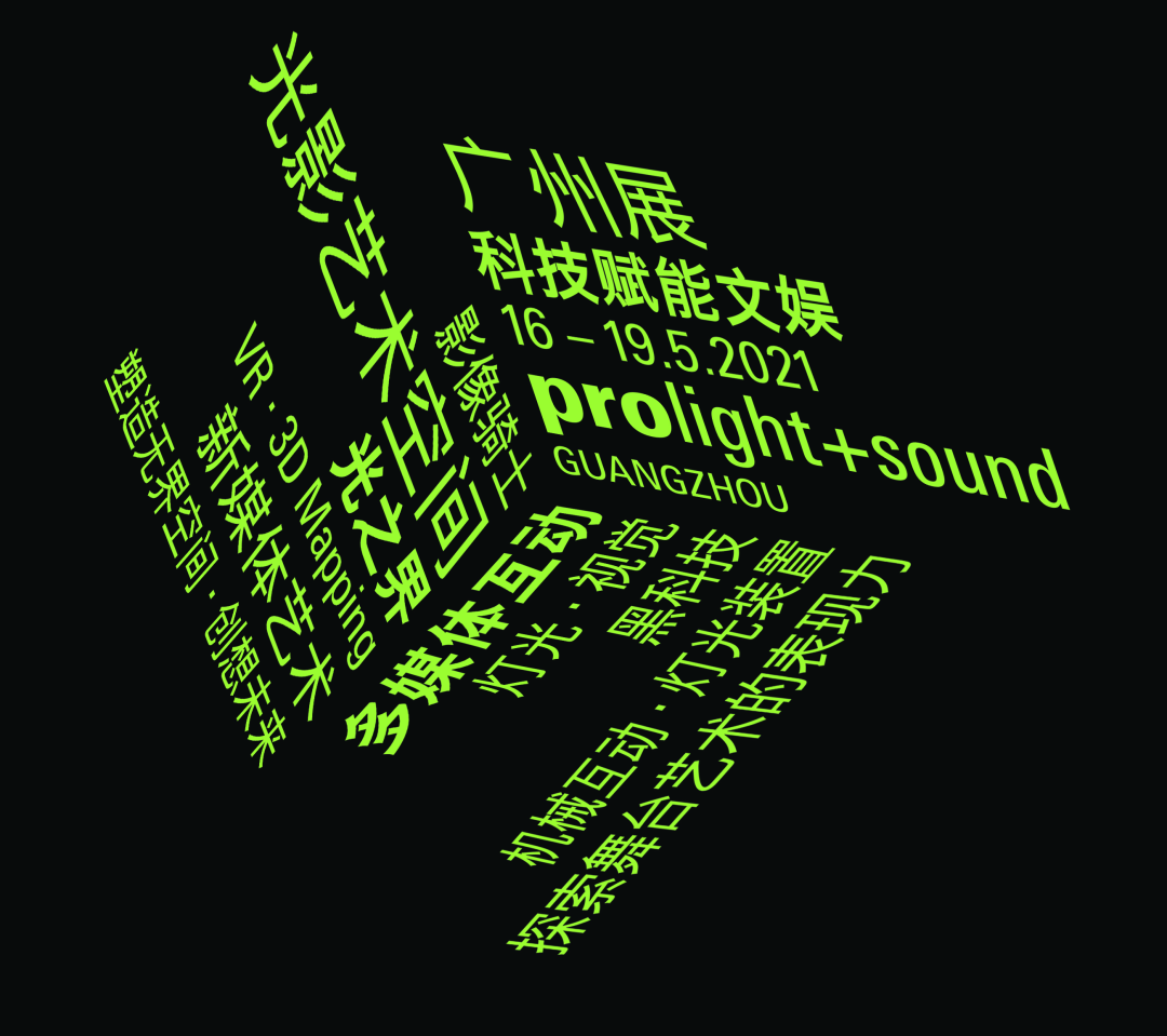 熱鬧！亞洲視覺智能與沉浸式產(chǎn)業(yè)博覽會，驕陽文旅人氣爆棚！(圖41)