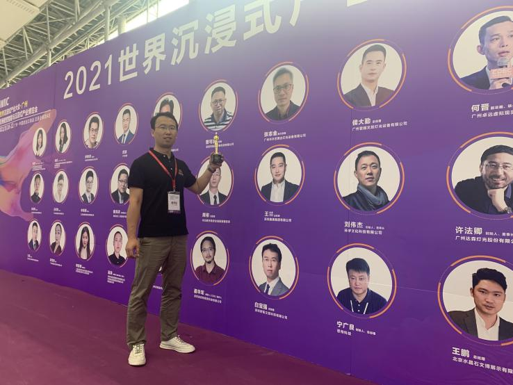 熱烈祝賀驕陽文旅、天空創(chuàng)想總經(jīng)理榮獲2021年度視覺創(chuàng)意領(lǐng)軍人物獎(圖1)