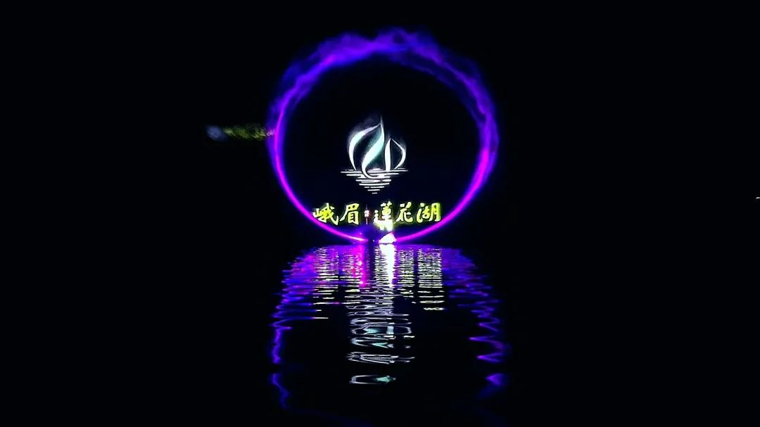 熱烈祝賀峨眉蓮花湖水秀項目《萬物生》榮獲2021年度優(yōu)秀數(shù)字文旅項目獎(圖1) 熱烈祝賀峨眉蓮花湖水秀項目《萬物生》榮獲2021年度優(yōu)秀數(shù)字文旅項目獎(圖1)