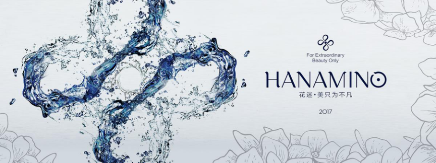 以花為名，花迷HANAMINO上市發(fā)布會拉開序幕！(圖1)