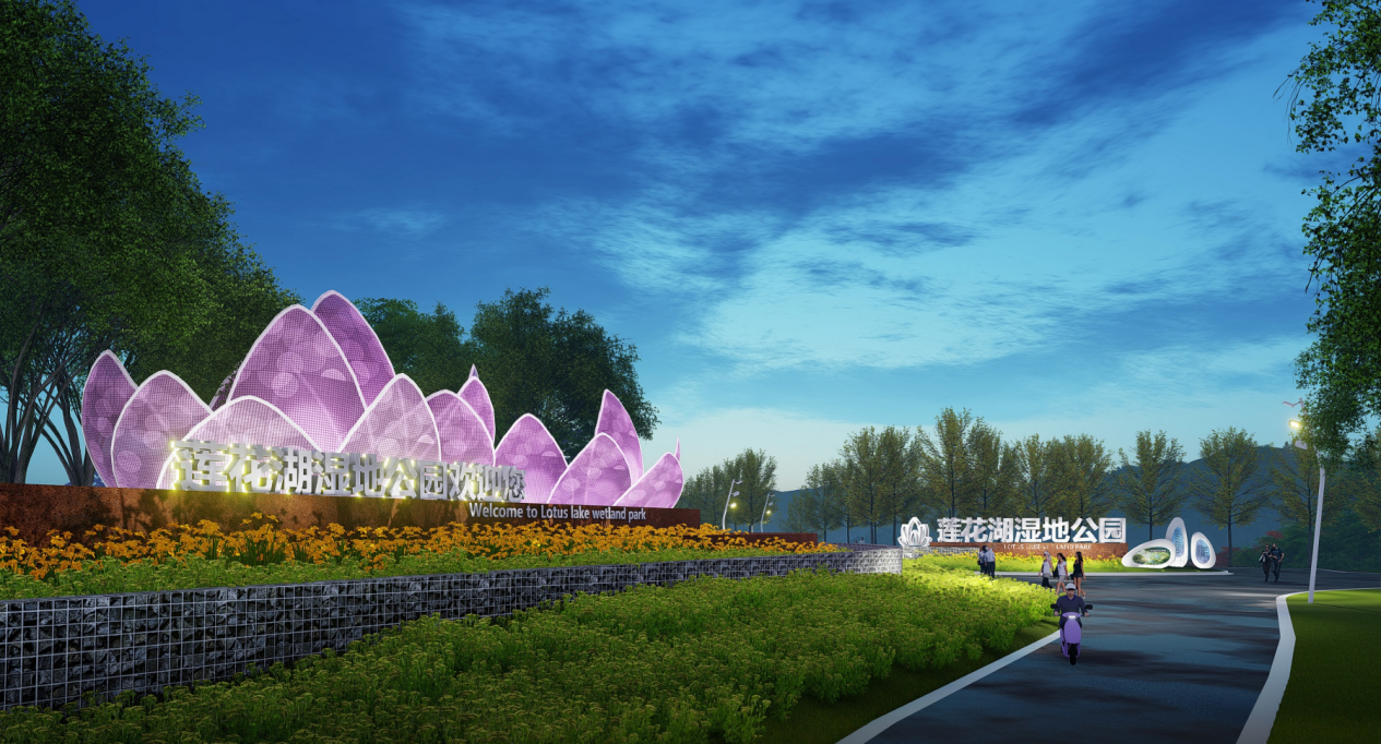 四川達(dá)州蓮花湖濕地公園夜游(圖1)